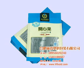 安徽麗霞日用品 塑料食品袋高清圖片與應用解析
