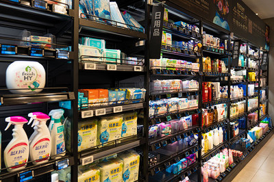 日用品 構筑生活方式的細節版圖